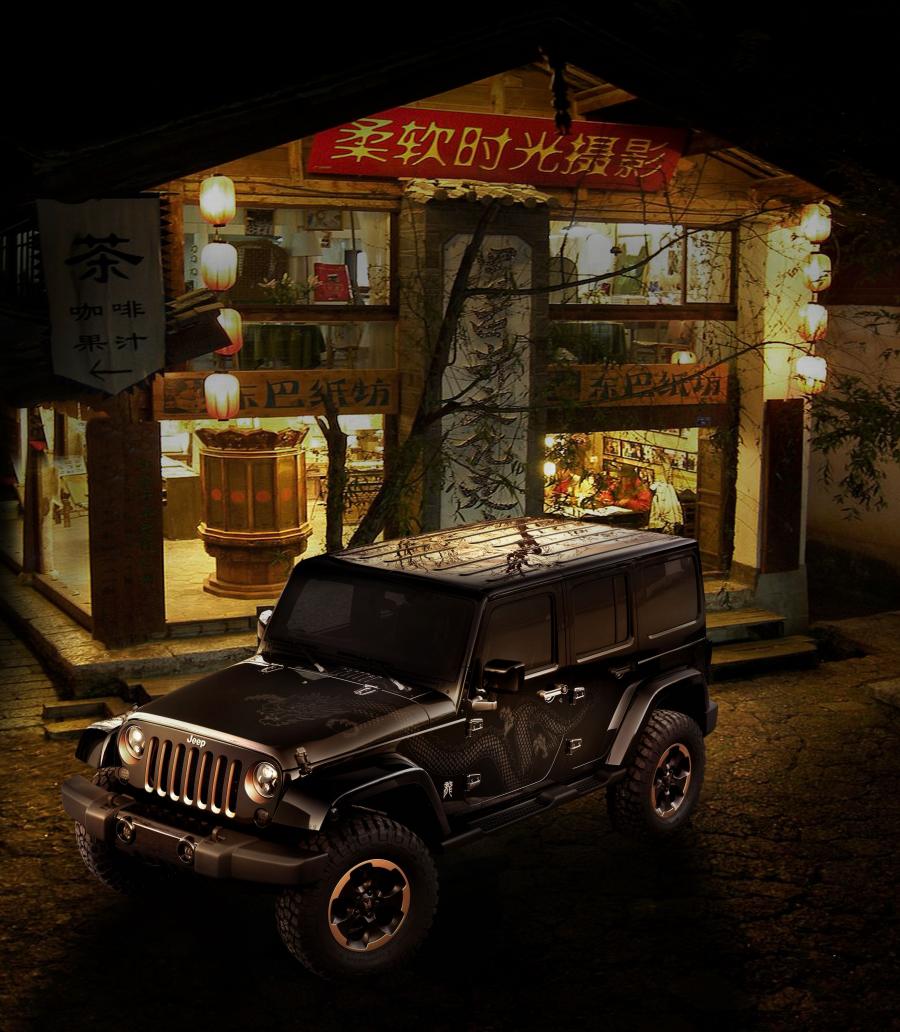  Jeep Wrangler Dragon Design Concept 2012 года  (фото 26 из 29)